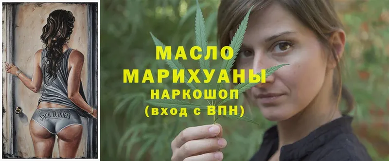 ссылка на мегу ССЫЛКА  Осташков  ТГК THC oil 